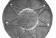 Estrella de los Libertadores (Fundación John Boulton)