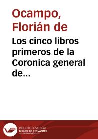 Los cinco libros primeros de la Coronica general de España