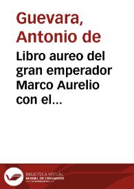 Libro aureo del gran emperador Marco Aurelio con el Relox de principes | Biblioteca Virtual Miguel de Cervantes