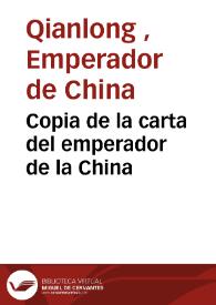 Copia de la carta del emperador de la China | Biblioteca Virtual Miguel de Cervantes