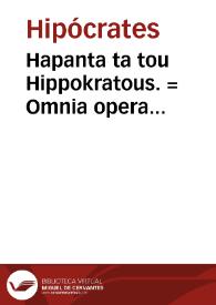 Hapanta ta tou Hippokratous. = Omnia opera Hippocratis. ... | Biblioteca Virtual Miguel de Cervantes