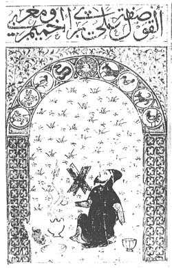 Detalle  de  una ilustración  de Hermes en su templo.