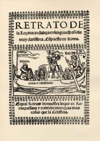 Retrato de "La Lozana andaluza" / Francisco Delicado | Biblioteca Virtual Miguel de Cervantes