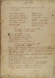 Recull humanístic llatí i català | Biblioteca Virtual Miguel de Cervantes