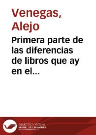 Primera parte de las diferencias de libros que ay en el vniuerso / Declaradas por el maestro Alexo Vanegas ... | Biblioteca Virtual Miguel de Cervantes