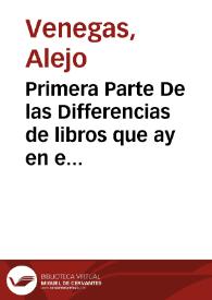 Primera Parte De las Differencias de libros que ay en el vniuerso / Declaradas por el Maestro Alexio Venegas ... | Biblioteca Virtual Miguel de Cervantes