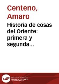 Historia de cosas del Oriente : primera y segunda parte... / traduzido y recopilado de diuersos y graues Historiadores, por Amaro Centeno... | Biblioteca Virtual Miguel de Cervantes