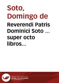 Reverendi Patris Dominici Soto ... super octo libros Physicorum Aristotelis questiones | Biblioteca Virtual Miguel de Cervantes