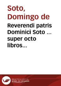 Reverendi patris Dominici Soto ... super octo libros Physicorum Aristotelis commêtaria | Biblioteca Virtual Miguel de Cervantes