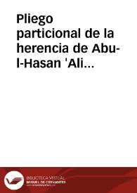 Pliego particional de la herencia de Abu-l-Hasan 'Ali b. Ahmad b. Abi-l-Hasan conocido por al-'Unduq | Biblioteca Virtual Miguel de Cervantes