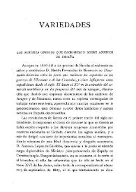Los autores griegos que escribieron sobre asuntos de España / Juan Pérez de Guzmán y Gallo | Biblioteca Virtual Miguel de Cervantes