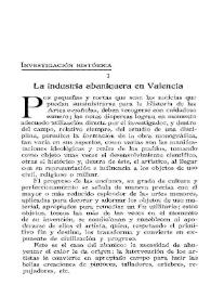 La industria abaniquera en Valencia / V. Castañeda | Biblioteca Virtual Miguel de Cervantes