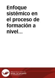 Enfoque sistémico en el proceso de formación a nivel pregrado | Biblioteca Virtual Miguel de Cervantes