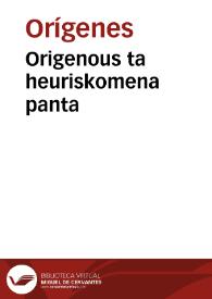 Origenous ta heuriskomena panta | Biblioteca Virtual Miguel de Cervantes