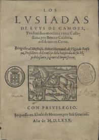 Los Lusiadas / de Luys de Camoes; traduzidos de portugues en castellano por Henrique Garces ... | Biblioteca Virtual Miguel de Cervantes