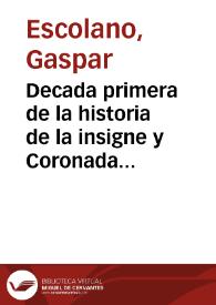 Decada primera de la historia de la insigne y Coronada ciudad y Reyno de Valencia | Biblioteca Virtual Miguel de Cervantes