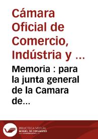 Memoria : para la junta general de la Camara de Comercio de Alicante : convocada para el 3 de abril de 1892 | Biblioteca Virtual Miguel de Cervantes