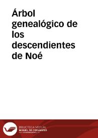 Árbol genealógico de los descendientes de Noé | Biblioteca Virtual Miguel de Cervantes