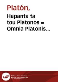 Hapanta ta tou Platonos = Omnia Platonis opera | Biblioteca Virtual Miguel de Cervantes