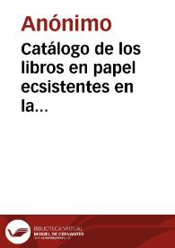 Catálogo de los libros en papel ecsistentes en la imprenta y oficina de la viuda é hijos de Don Antonio Brusi | Biblioteca Virtual Miguel de Cervantes