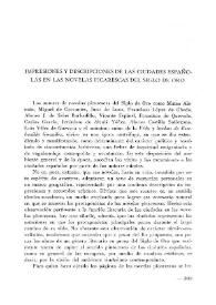 Impresiones y descripciones de las ciudades españolas en las novelas picarescas del Siglo de Oro / Joseph L. Laurenti | Biblioteca Virtual Miguel de Cervantes