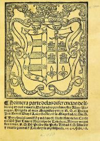 Primera parte de las diferencias de libros q[ue] ay en el vniuerso / declaradas por el maestro Alexo Vanegas... | Biblioteca Virtual Miguel de Cervantes