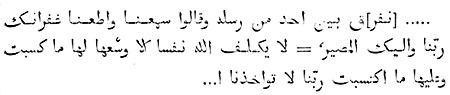 Texto árabe