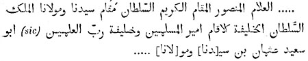 Texto árabe